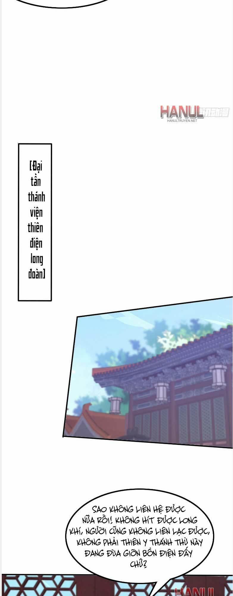 Chi Tôn Đồng Thuật Sư: Tuyệt Thế Đại Tiểu Thư 322 trang 19