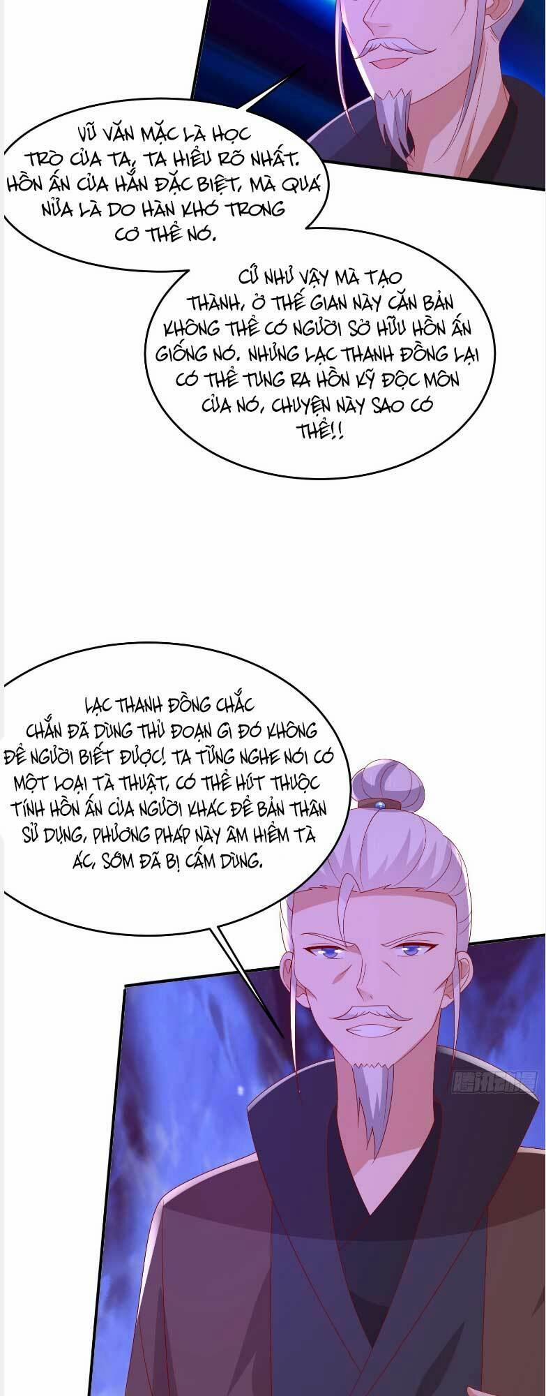 Chi Tôn Đồng Thuật Sư: Tuyệt Thế Đại Tiểu Thư 322 trang 27