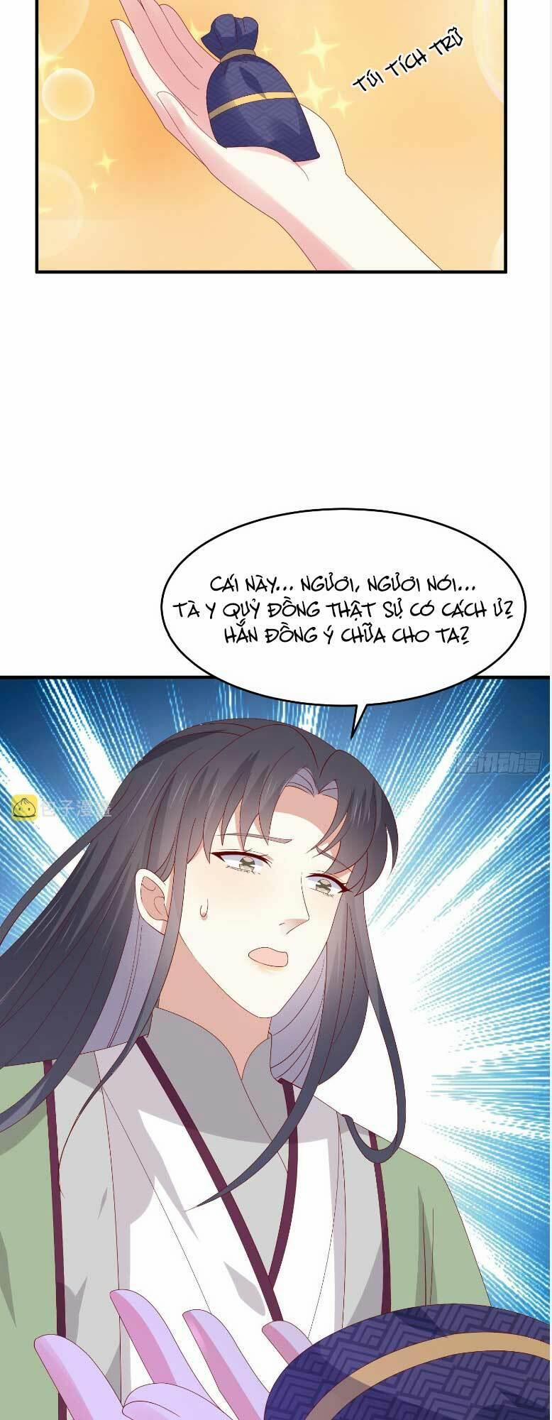 Chi Tôn Đồng Thuật Sư: Tuyệt Thế Đại Tiểu Thư 325 trang 22