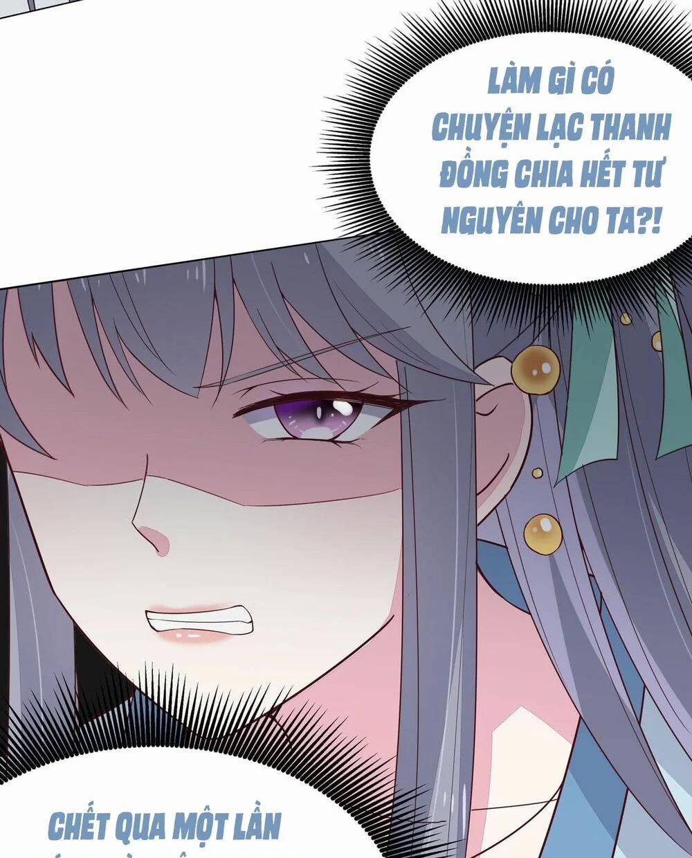 Chi Tôn Đồng Thuật Sư: Tuyệt Thế Đại Tiểu Thư 33 trang 4