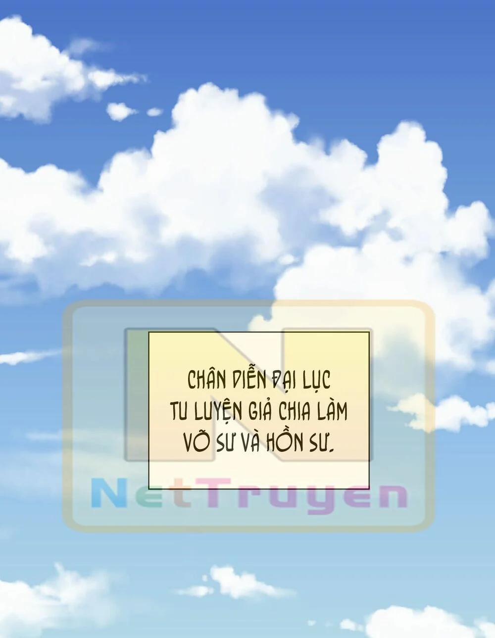 Chi Tôn Đồng Thuật Sư: Tuyệt Thế Đại Tiểu Thư 36 trang 4