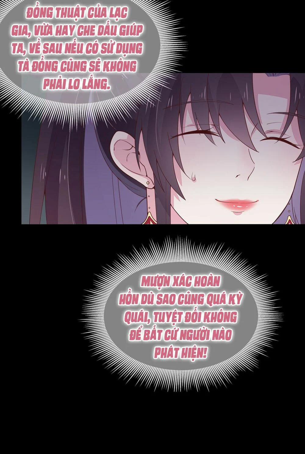 Chi Tôn Đồng Thuật Sư: Tuyệt Thế Đại Tiểu Thư 38 trang 6