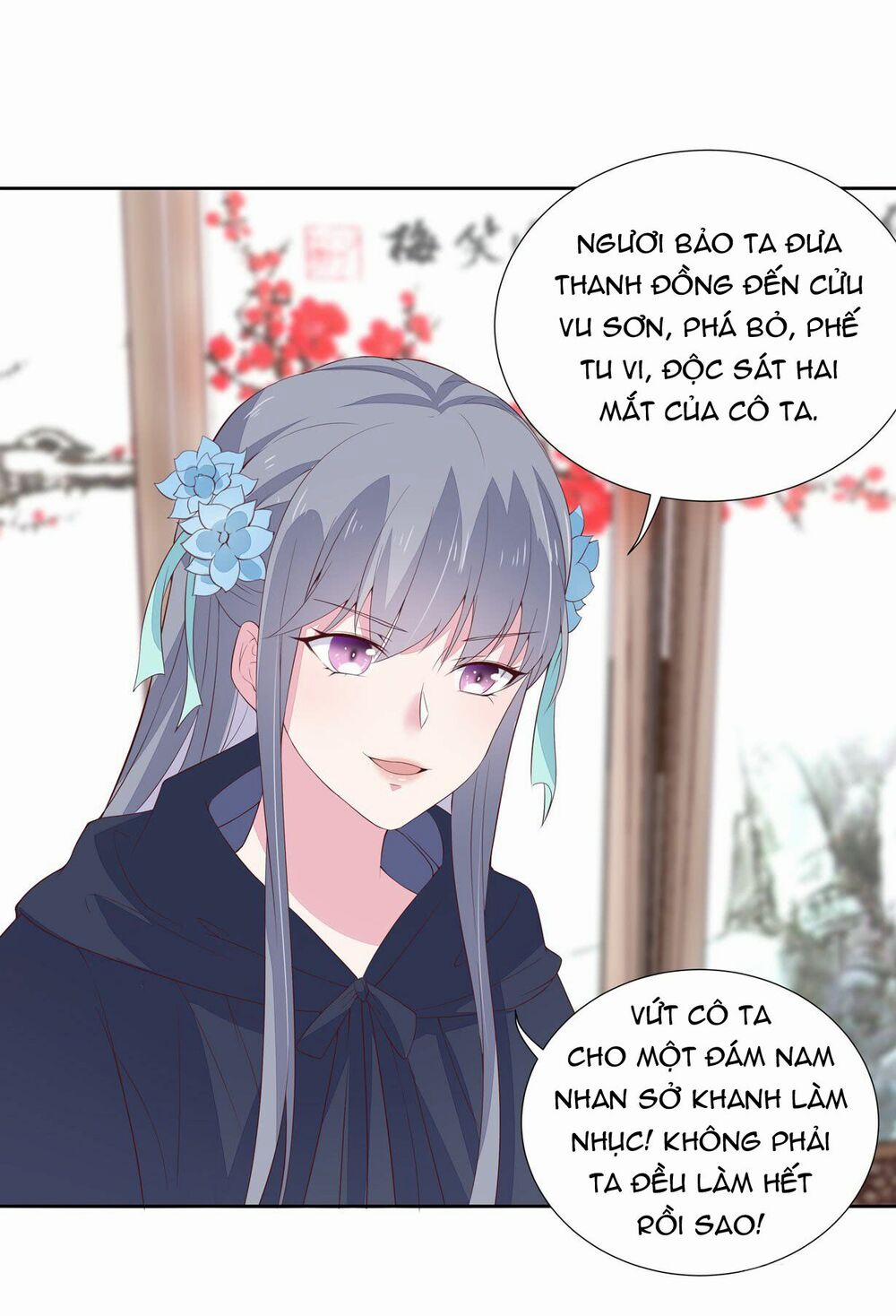 Chi Tôn Đồng Thuật Sư: Tuyệt Thế Đại Tiểu Thư 41 trang 12