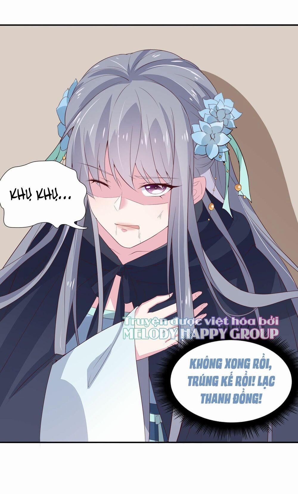 Chi Tôn Đồng Thuật Sư: Tuyệt Thế Đại Tiểu Thư 41 trang 26