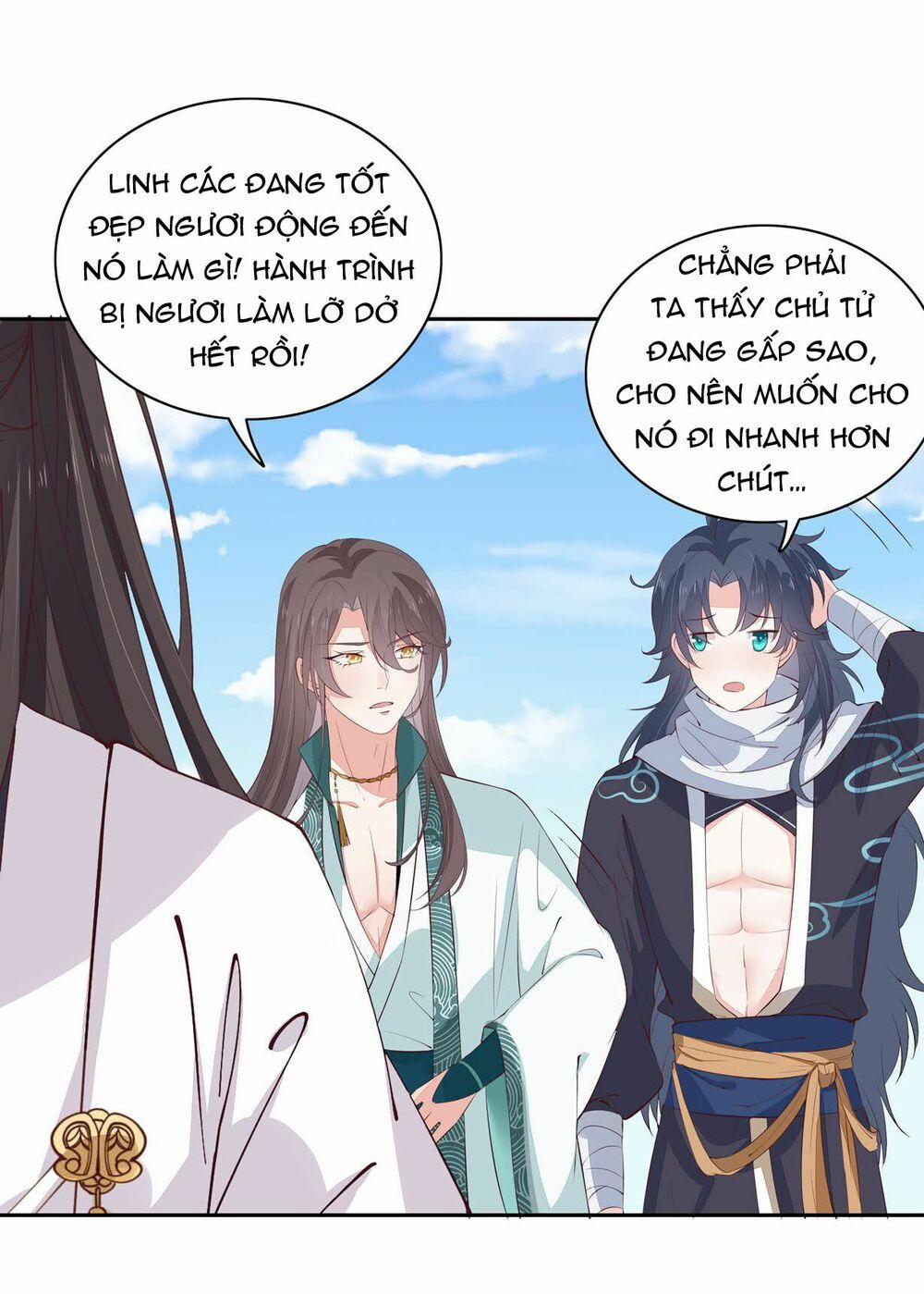 Chi Tôn Đồng Thuật Sư: Tuyệt Thế Đại Tiểu Thư 43 trang 25