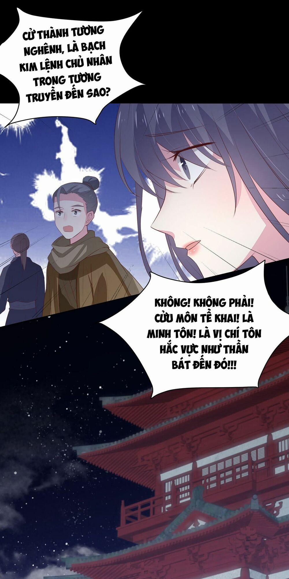 Chi Tôn Đồng Thuật Sư: Tuyệt Thế Đại Tiểu Thư 45 trang 26