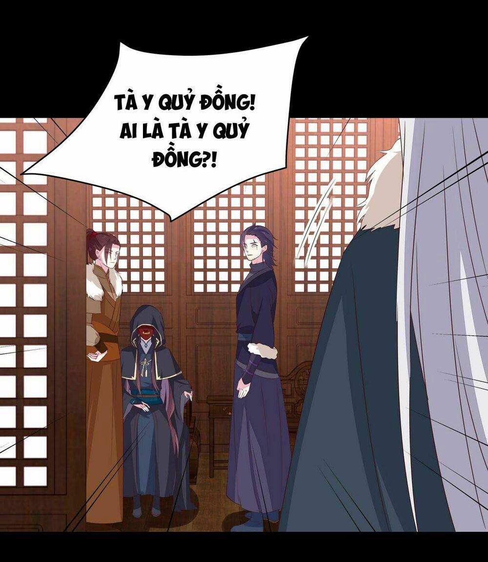 Chi Tôn Đồng Thuật Sư: Tuyệt Thế Đại Tiểu Thư 52 trang 12