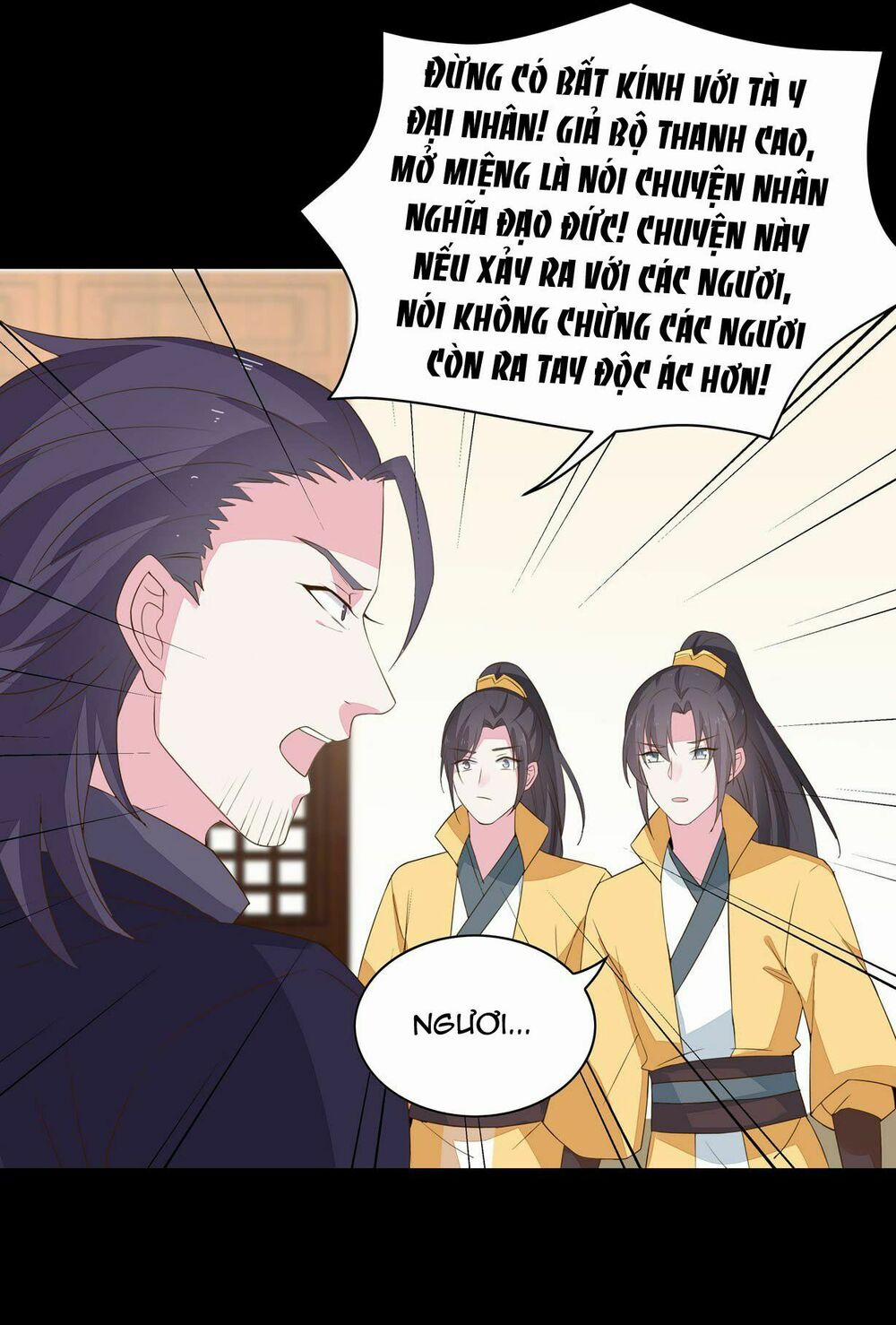 Chi Tôn Đồng Thuật Sư: Tuyệt Thế Đại Tiểu Thư 53 trang 12