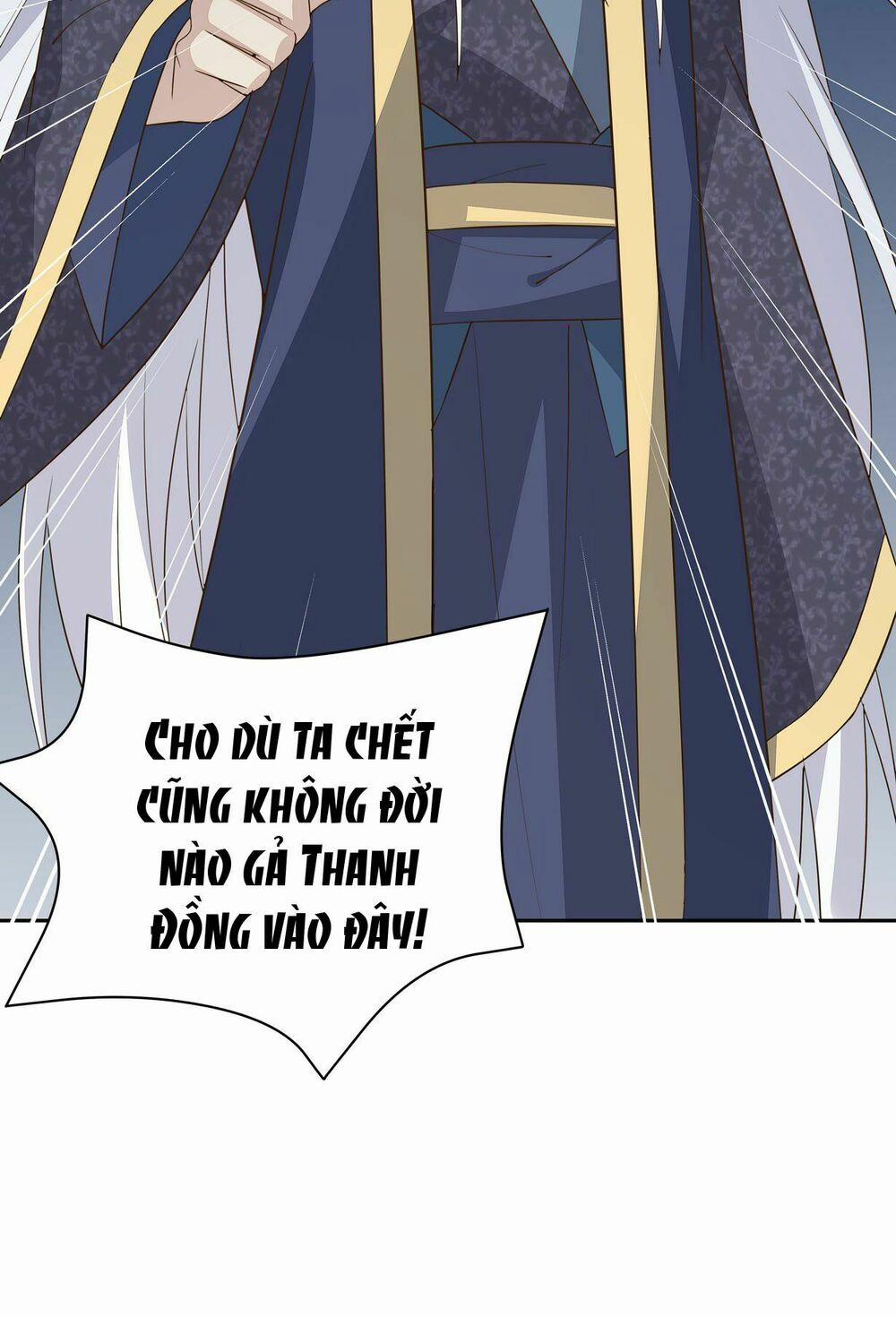 Chi Tôn Đồng Thuật Sư: Tuyệt Thế Đại Tiểu Thư 54 trang 26