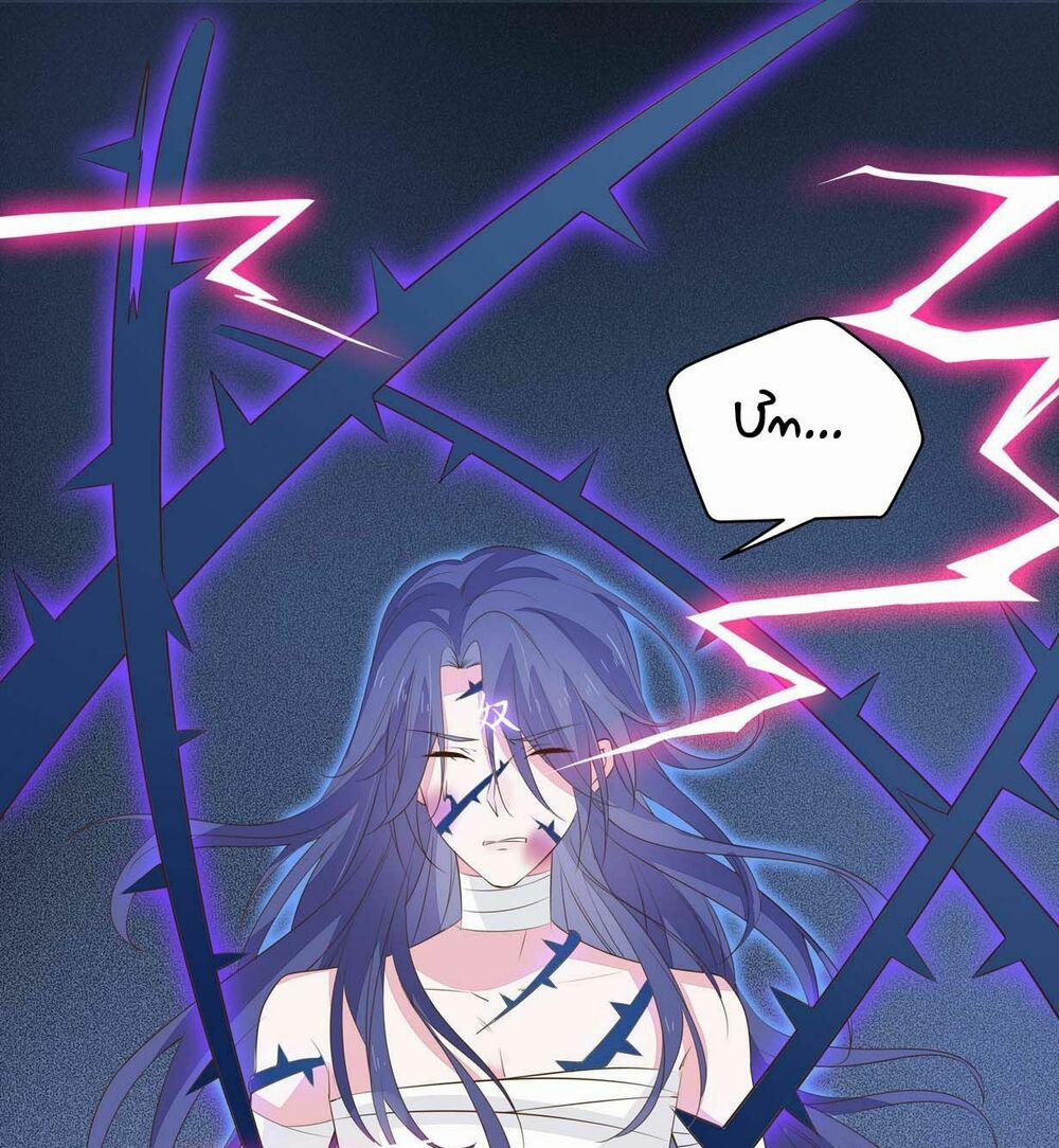 Chi Tôn Đồng Thuật Sư: Tuyệt Thế Đại Tiểu Thư 59 trang 18