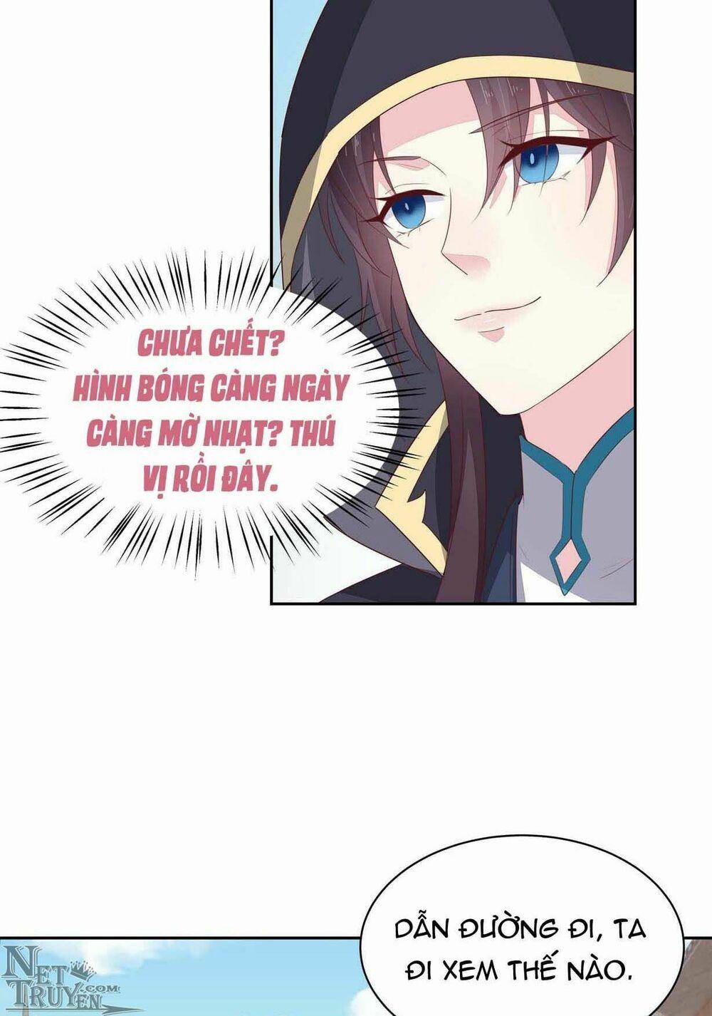 Chi Tôn Đồng Thuật Sư: Tuyệt Thế Đại Tiểu Thư 61 trang 14