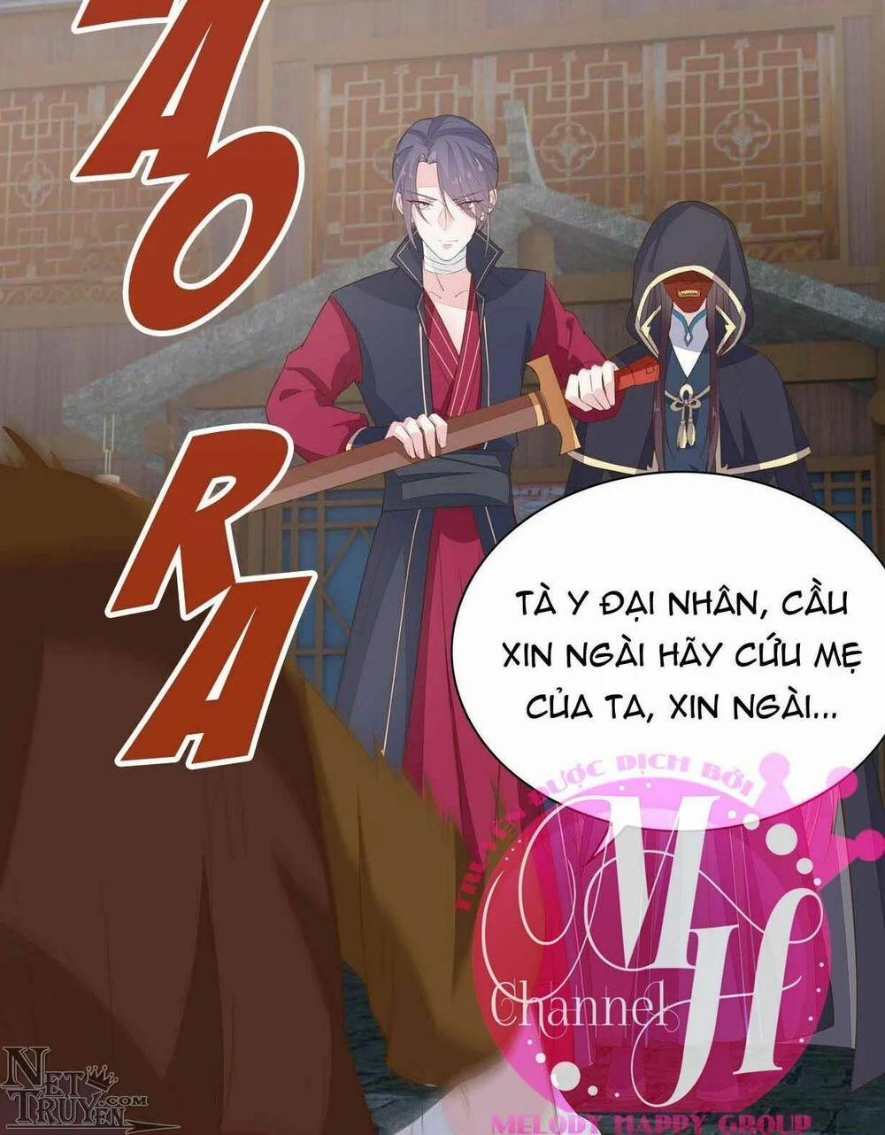 Chi Tôn Đồng Thuật Sư: Tuyệt Thế Đại Tiểu Thư 61 trang 6