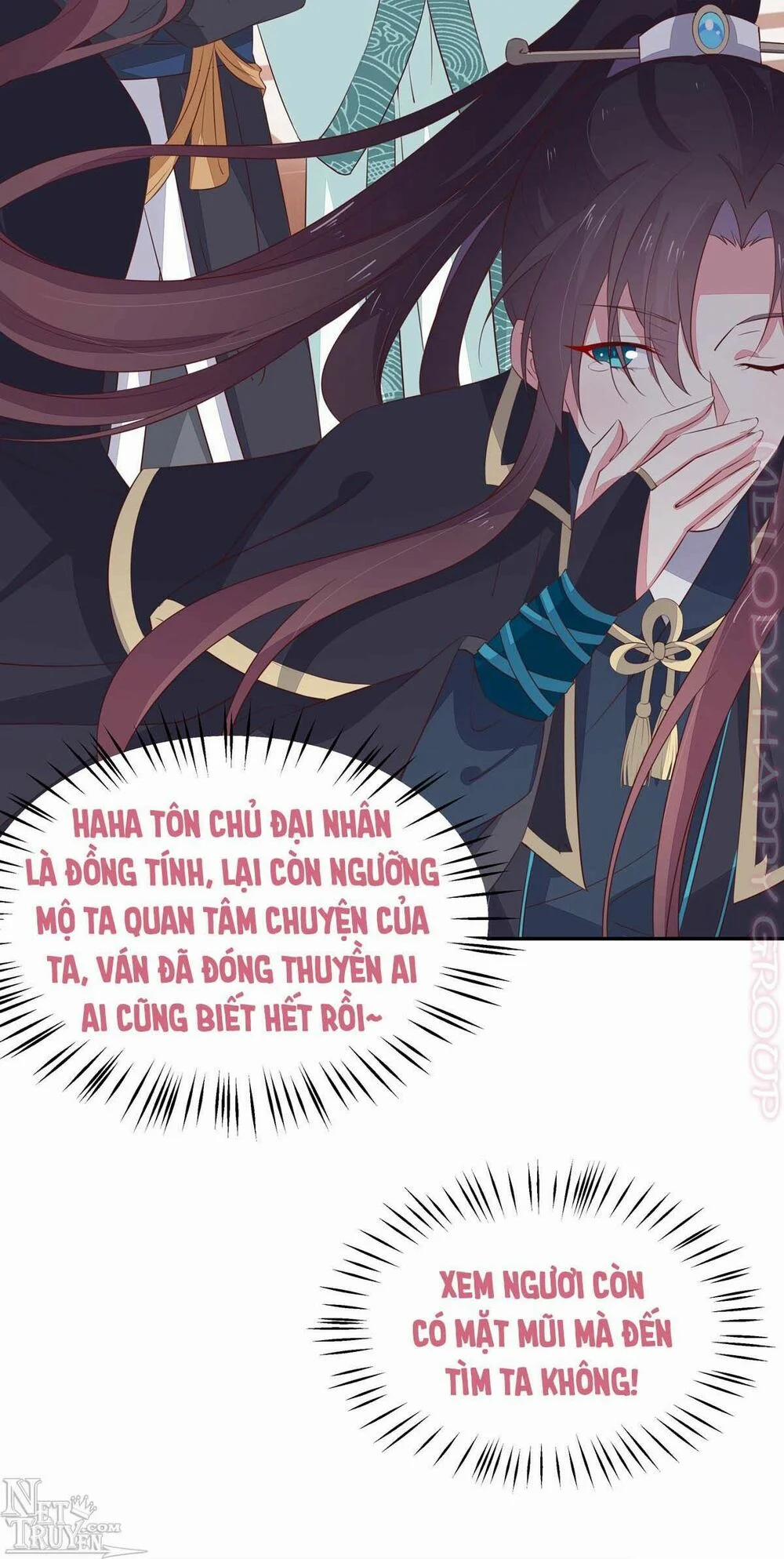 Chi Tôn Đồng Thuật Sư: Tuyệt Thế Đại Tiểu Thư 64 trang 7