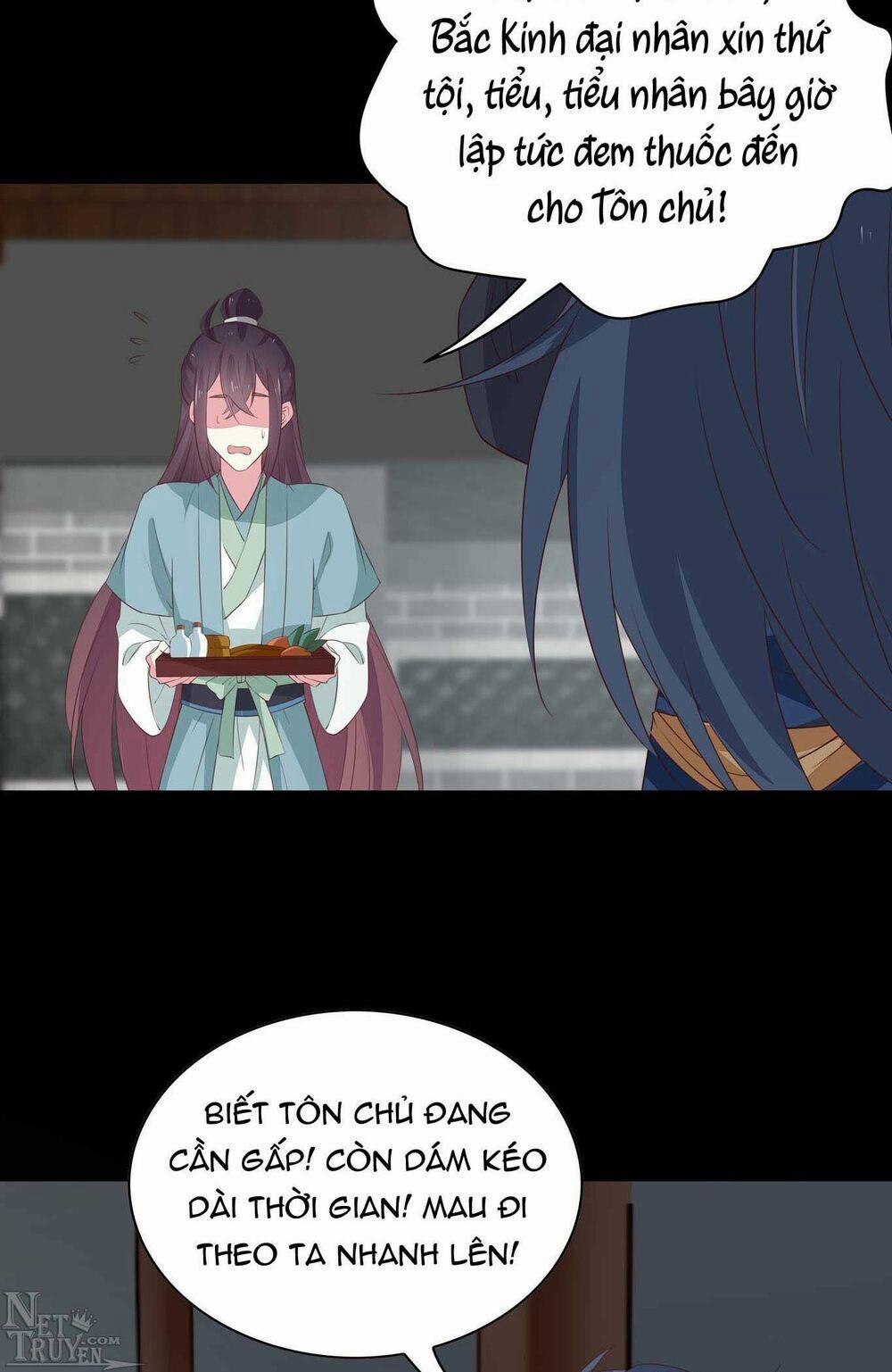 Chi Tôn Đồng Thuật Sư: Tuyệt Thế Đại Tiểu Thư 65 trang 20