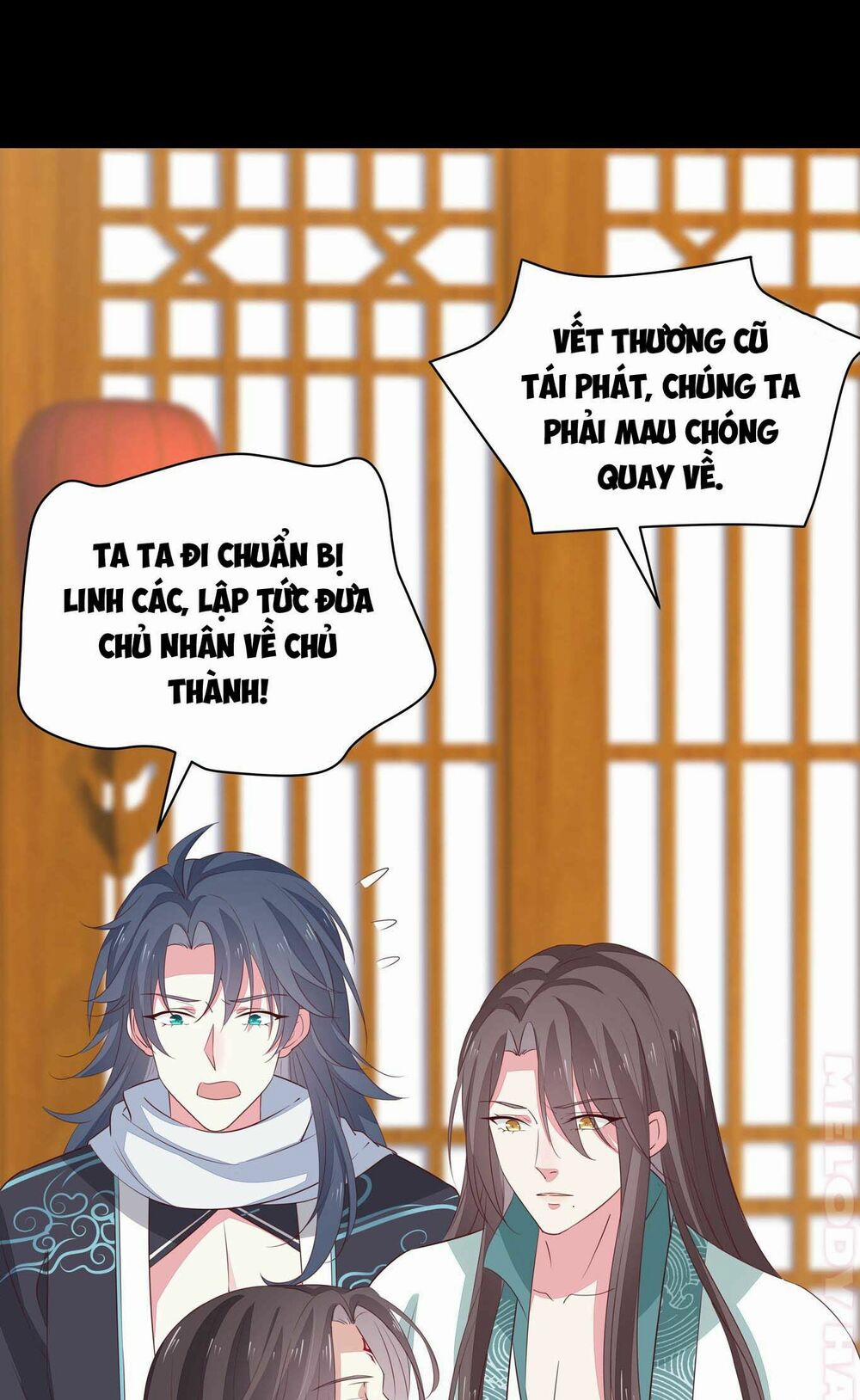 Chi Tôn Đồng Thuật Sư: Tuyệt Thế Đại Tiểu Thư 67 trang 18