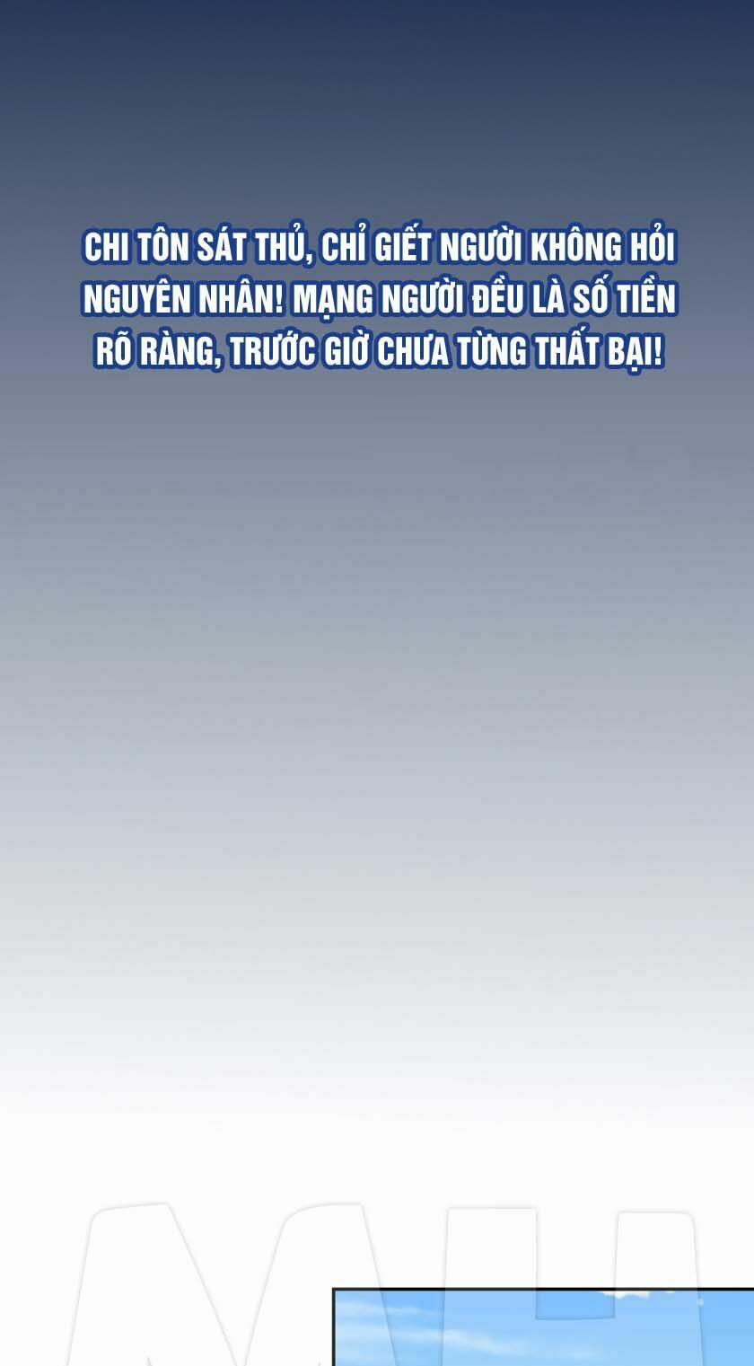 Chi Tôn Đồng Thuật Sư: Tuyệt Thế Đại Tiểu Thư 77 trang 13