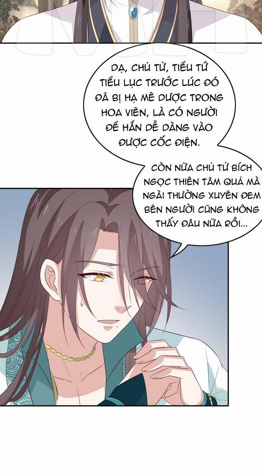 Chi Tôn Đồng Thuật Sư: Tuyệt Thế Đại Tiểu Thư 77 trang 16