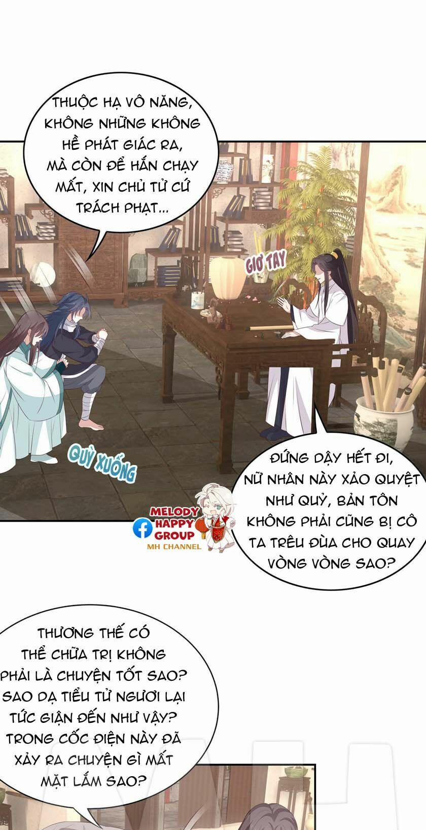 Chi Tôn Đồng Thuật Sư: Tuyệt Thế Đại Tiểu Thư 77 trang 17