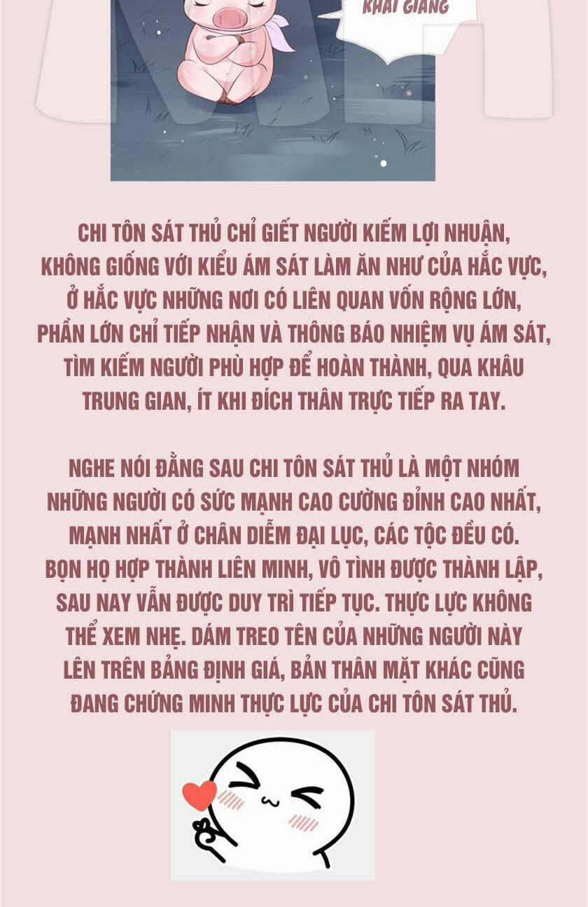 Chi Tôn Đồng Thuật Sư: Tuyệt Thế Đại Tiểu Thư 77 trang 32