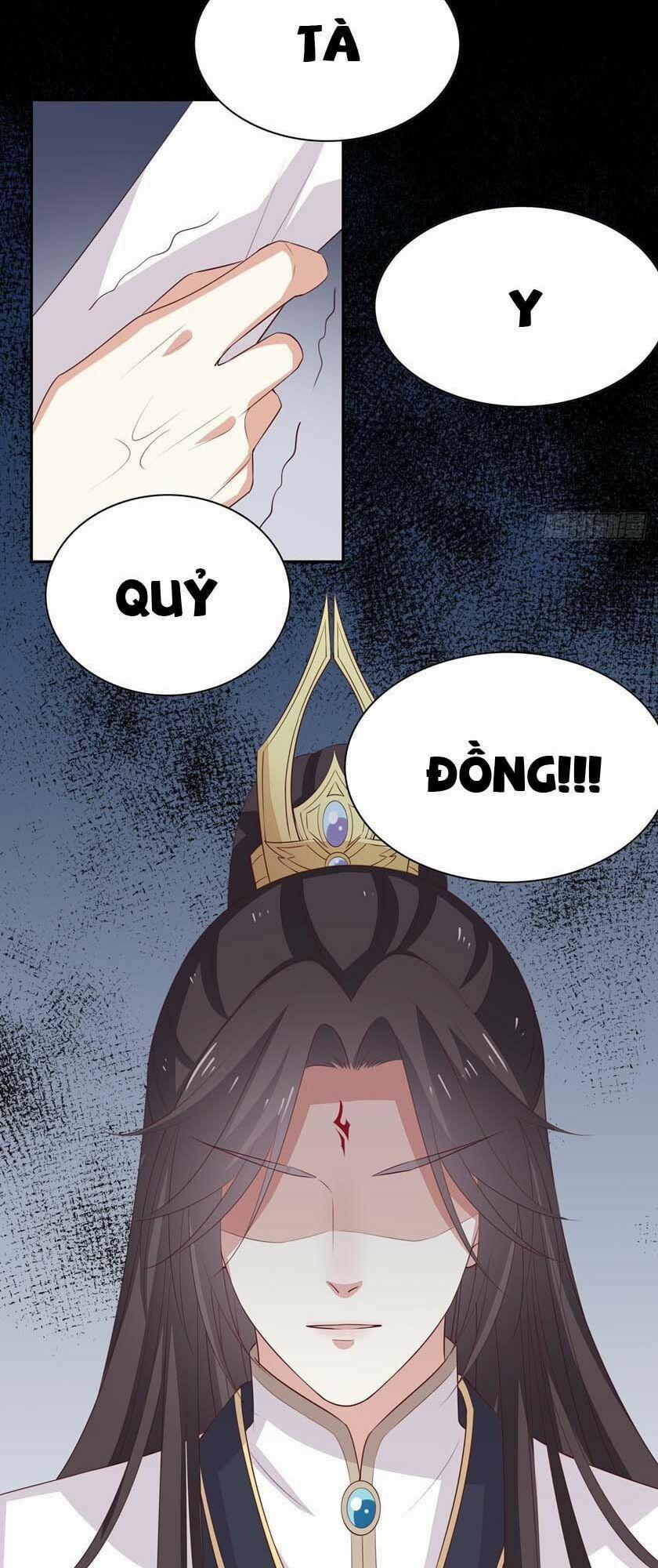 Chi Tôn Đồng Thuật Sư: Tuyệt Thế Đại Tiểu Thư 80 trang 17