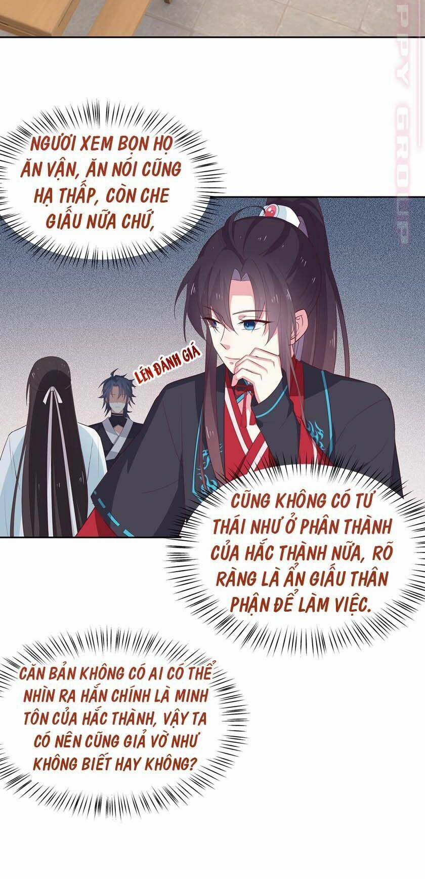 Chi Tôn Đồng Thuật Sư: Tuyệt Thế Đại Tiểu Thư 83 trang 17