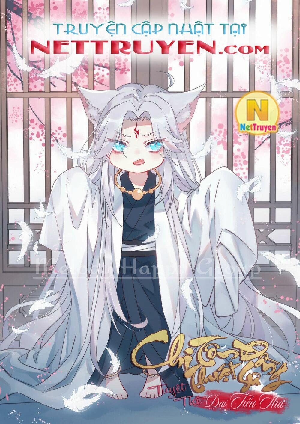 Chi Tôn Đồng Thuật Sư: Tuyệt Thế Đại Tiểu Thư 91 trang 1