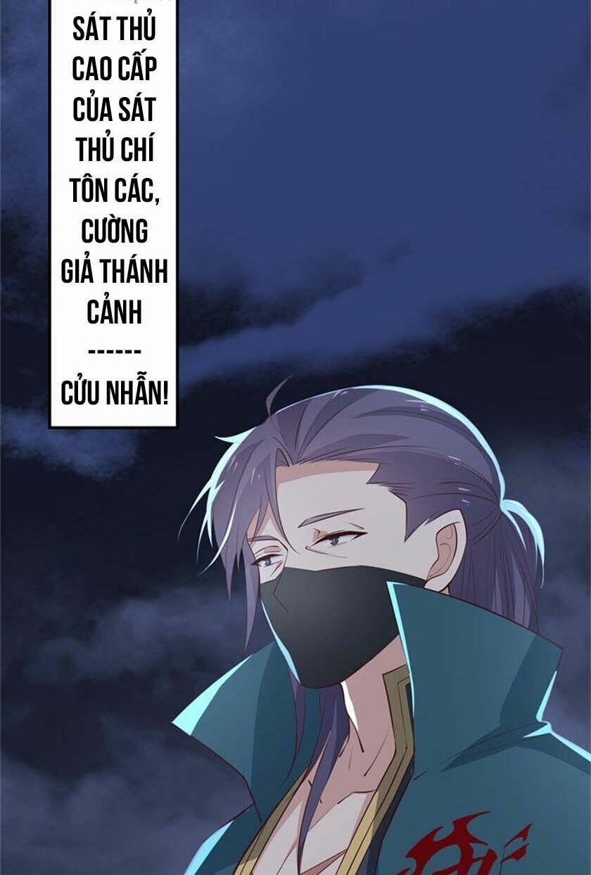 Chi Tôn Đồng Thuật Sư: Tuyệt Thế Đại Tiểu Thư 93 trang 20