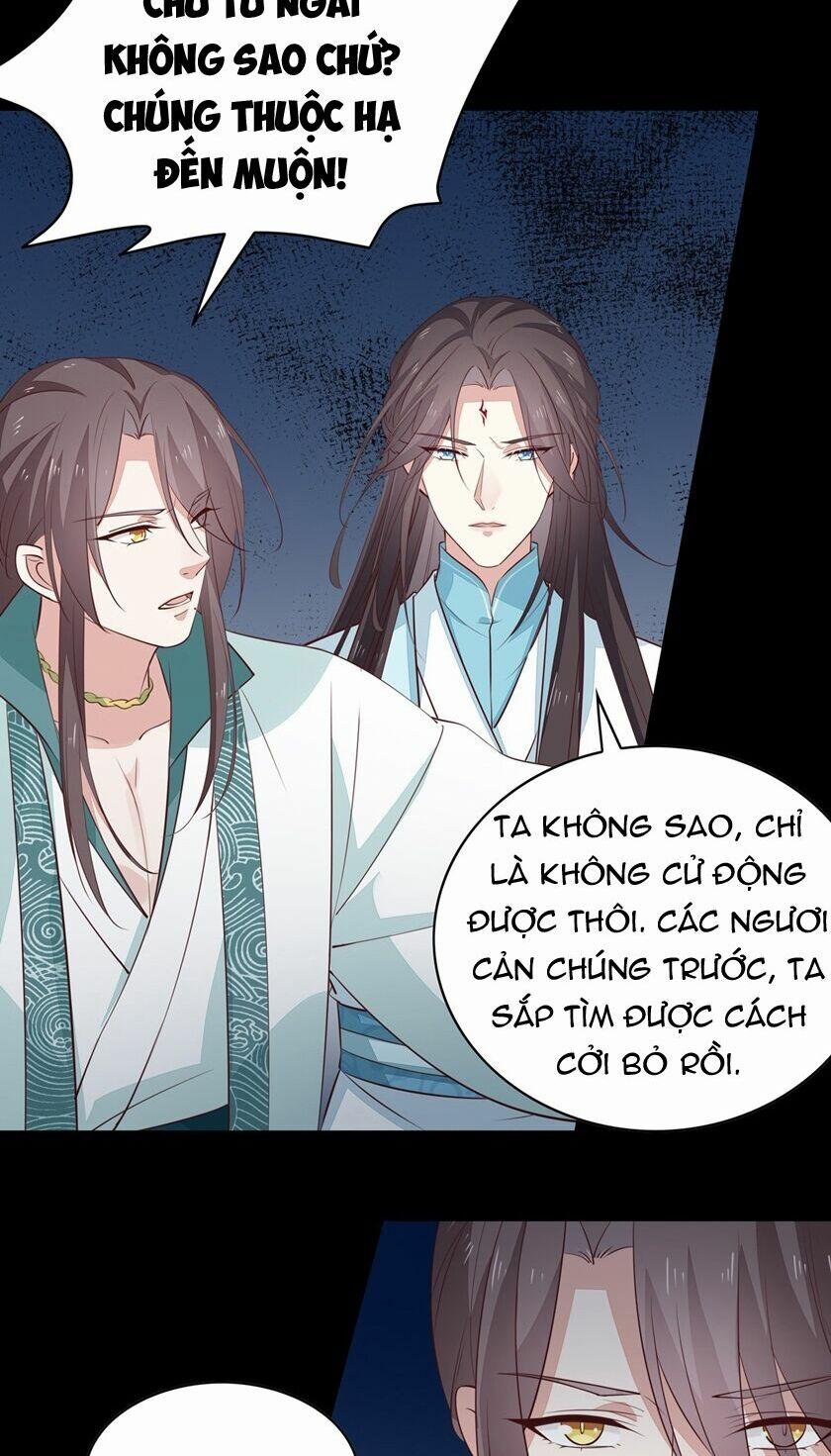 Chi Tôn Đồng Thuật Sư: Tuyệt Thế Đại Tiểu Thư 96 trang 17