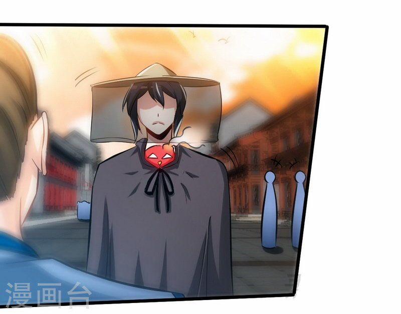 Chí Tôn Thần Ma 117 trang 5