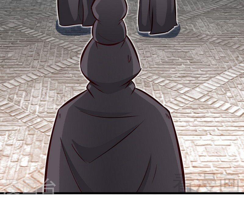 Chí Tôn Thần Ma 118 trang 29