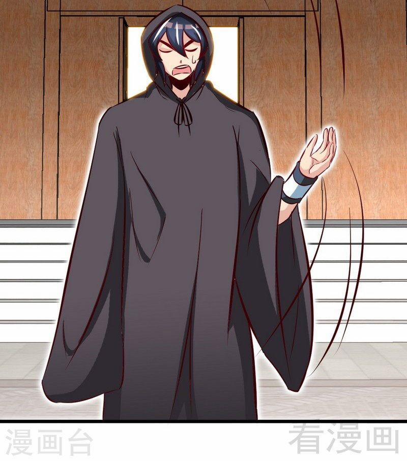 Chí Tôn Thần Ma 118 trang 32