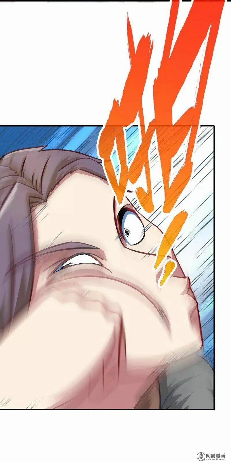 Chí Tôn Thần Ma 12 trang 20