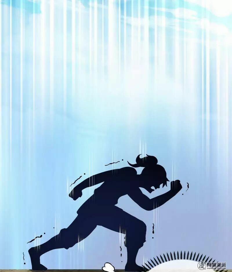 Chí Tôn Thần Ma 14 trang 32