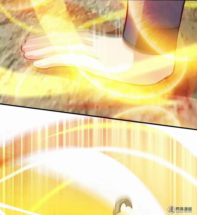 Chí Tôn Thần Ma 15 trang 31