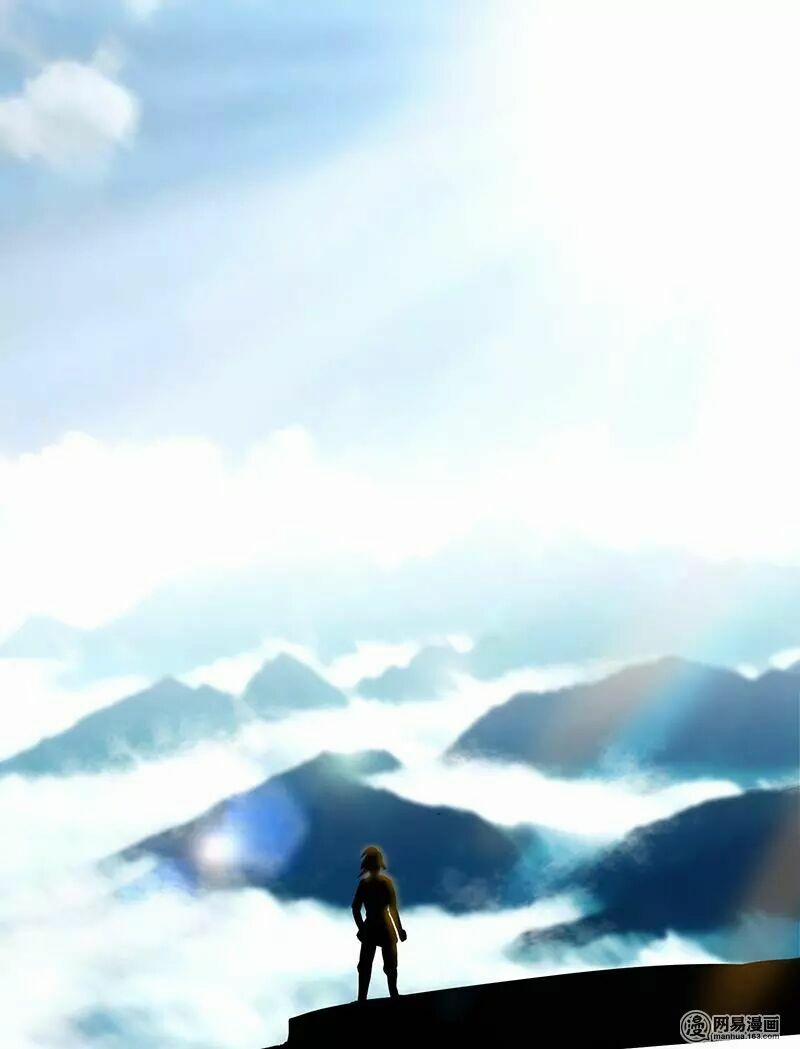 Chí Tôn Thần Ma 15 trang 36