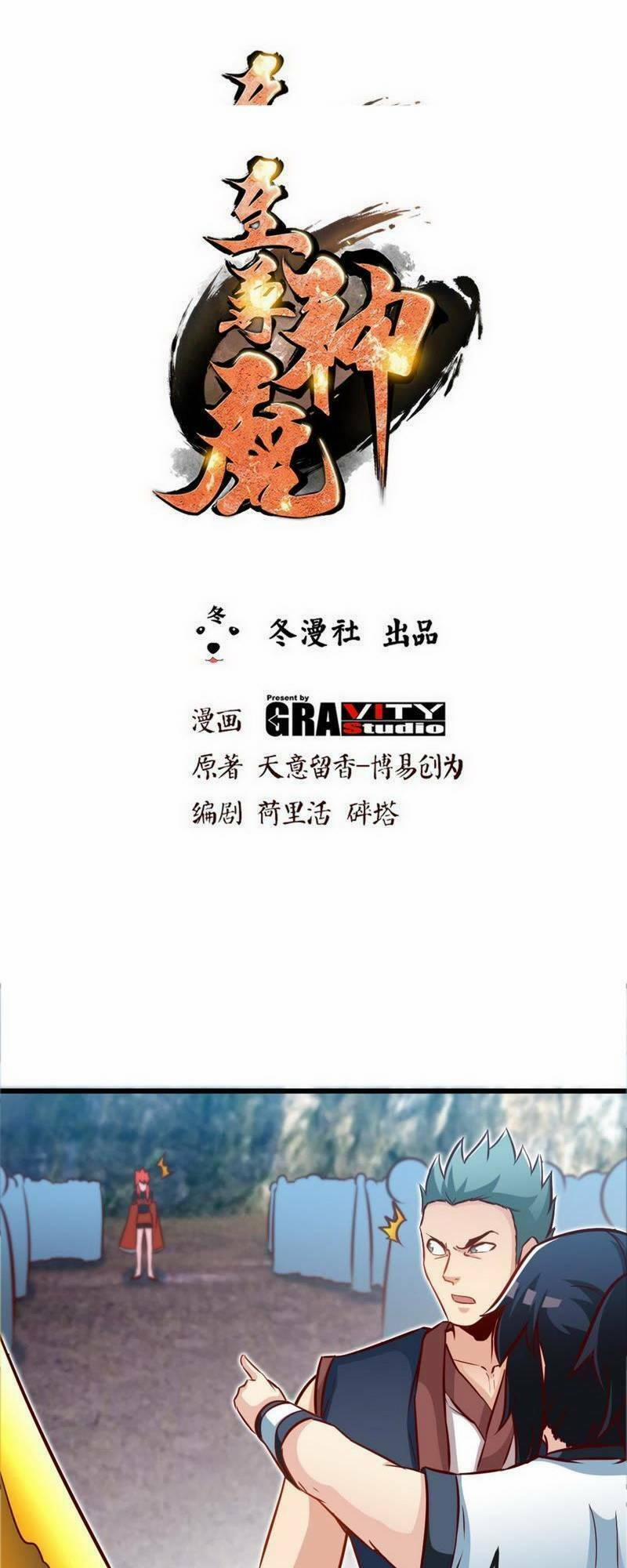 Chí Tôn Thần Ma 177 trang 2