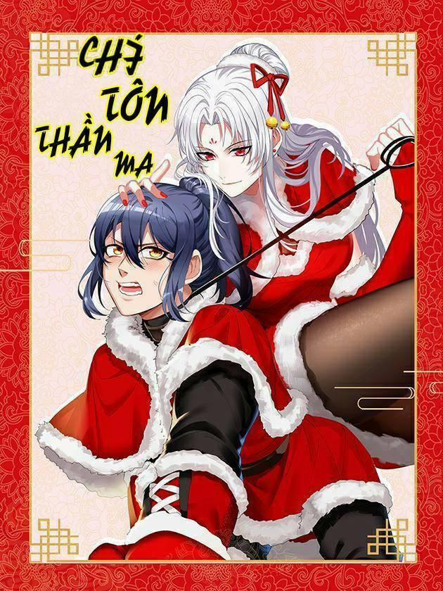 Chí Tôn Thần Ma 179 trang 0