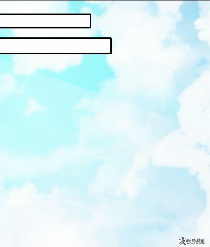 Chí Tôn Thần Ma 18 trang 10