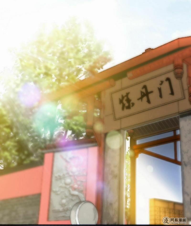 Chí Tôn Thần Ma 18 trang 26