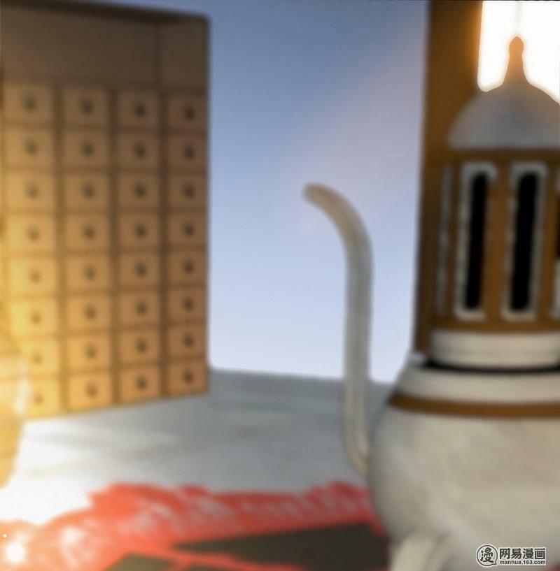 Chí Tôn Thần Ma 18 trang 27