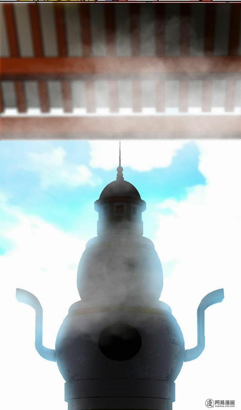 Chí Tôn Thần Ma 18 trang 40