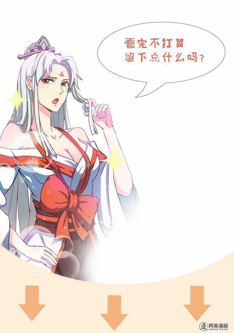 Chí Tôn Thần Ma 18 trang 48