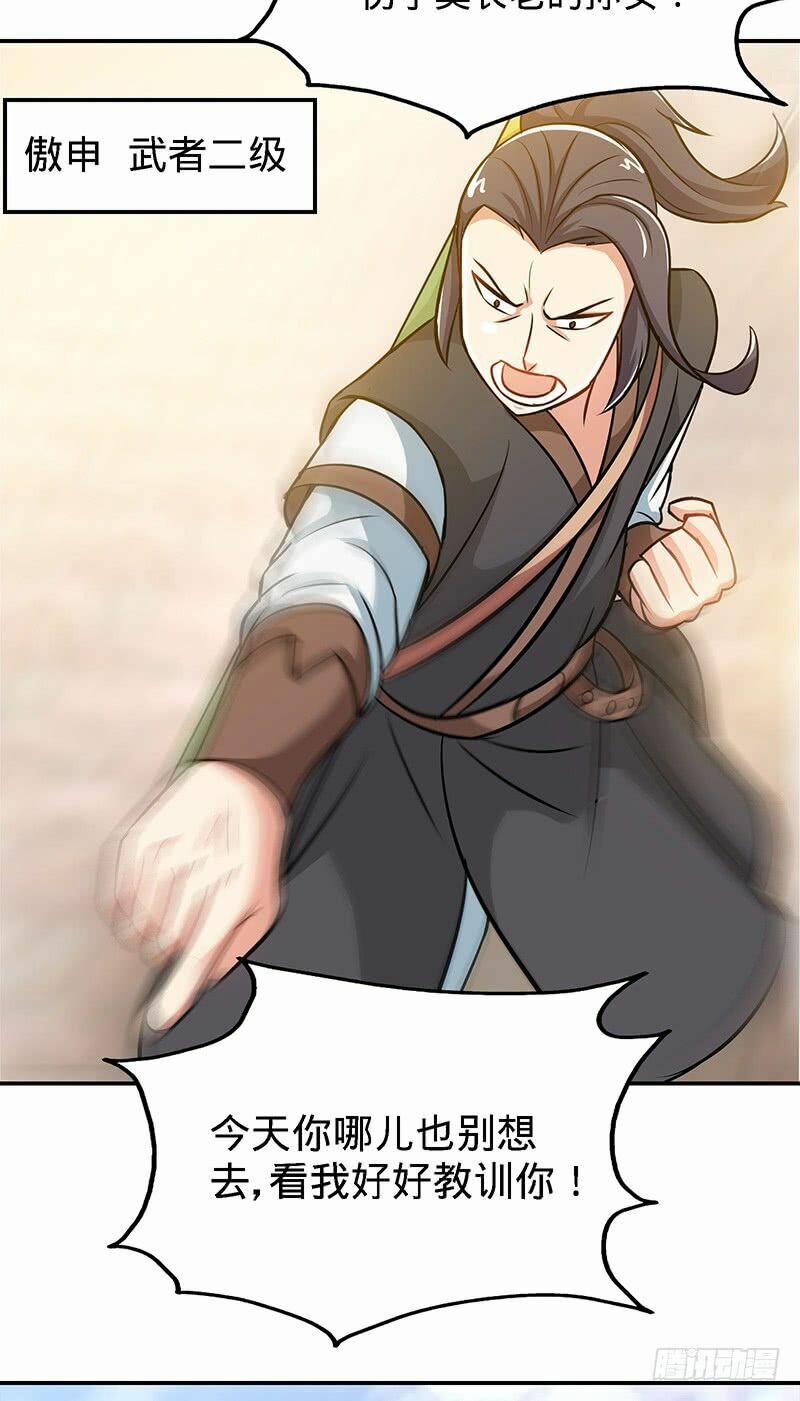 Chí Tôn Thần Ma 23 trang 31