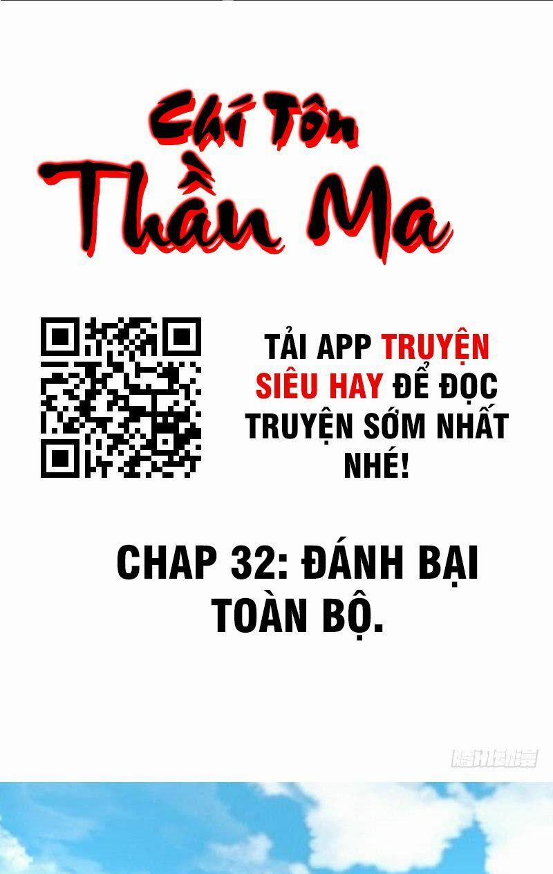 Chí Tôn Thần Ma 32 trang 1