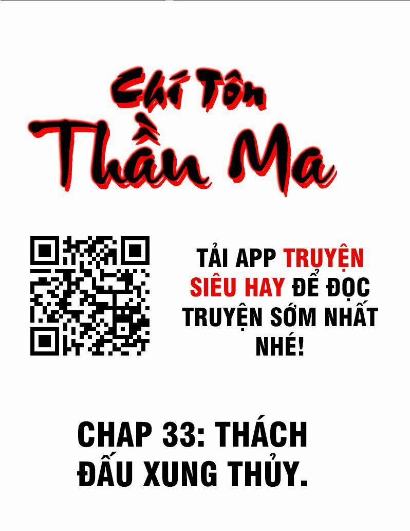 Chí Tôn Thần Ma 33 trang 1