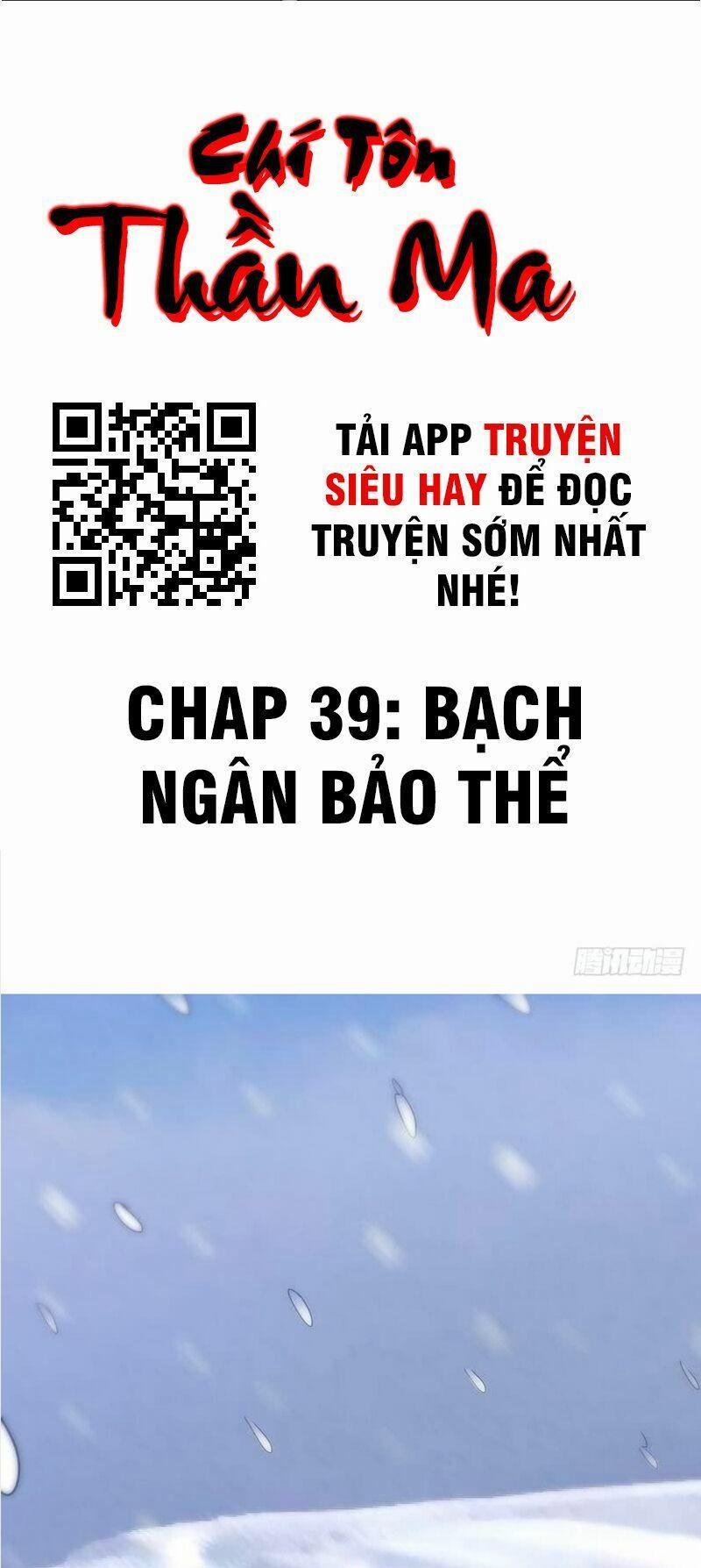 Chí Tôn Thần Ma 39 trang 1