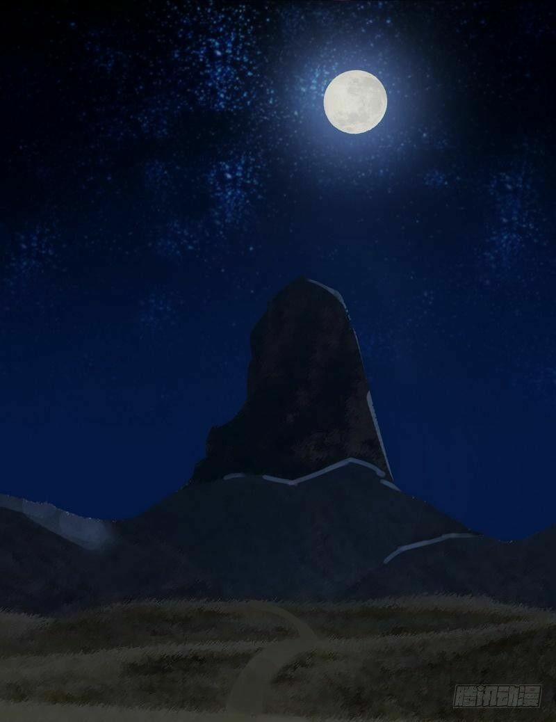 Chí Tôn Thần Ma 4 trang 13