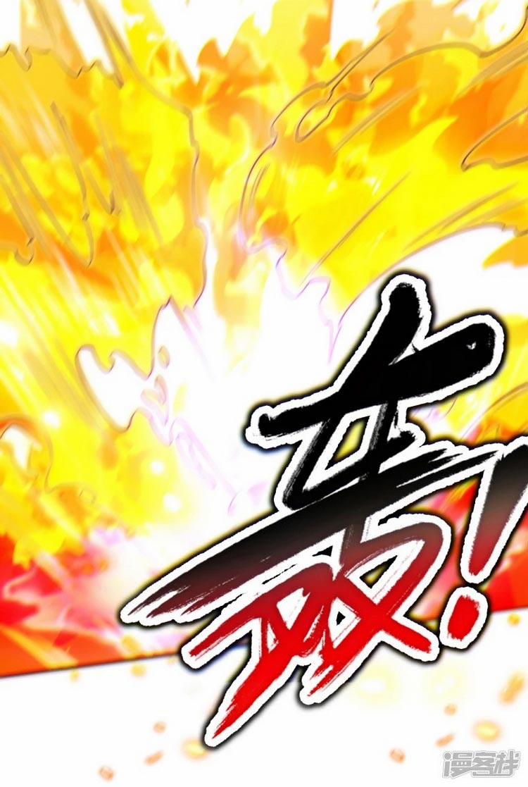 Chí Tôn Trời Hoang 1 trang 31