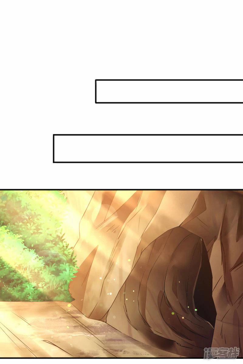 Chí Tôn Trời Hoang 10 trang 20