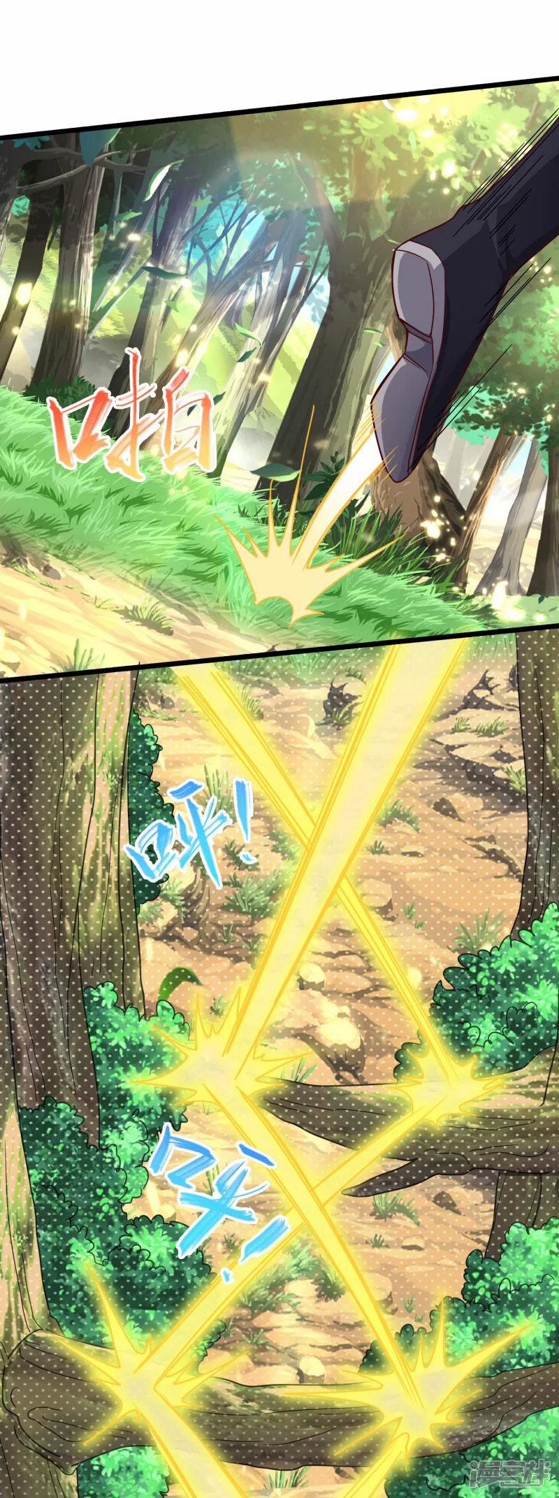 Chí Tôn Trời Hoang 10 trang 3